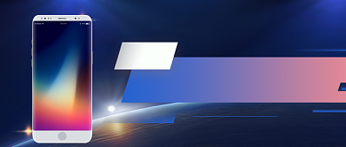 苹果手机发布爆料公众号首图背景