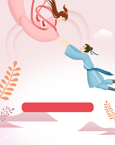 卡通手绘七夕活动海报背景