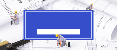 装修小知识简约公众号首图背景