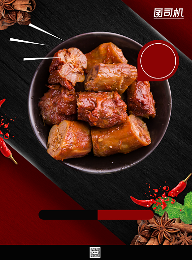 简约大气武汉特色美食麻辣鸭脖促销海报背景