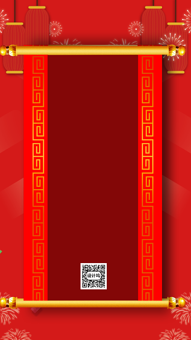 红色中国风谢师宴宣传手机海报背景