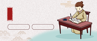 国学班教育培训招生公众号首图背景