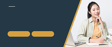 简约雅思托福教育培训公众号首图背景