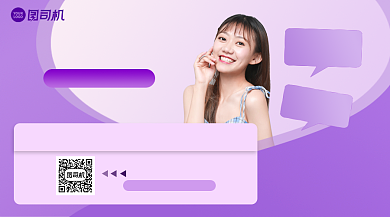 看直播种草现场简约渐变手机横版海报背景