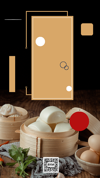 手工馒头大气时尚简约宣传营销手机海报背景