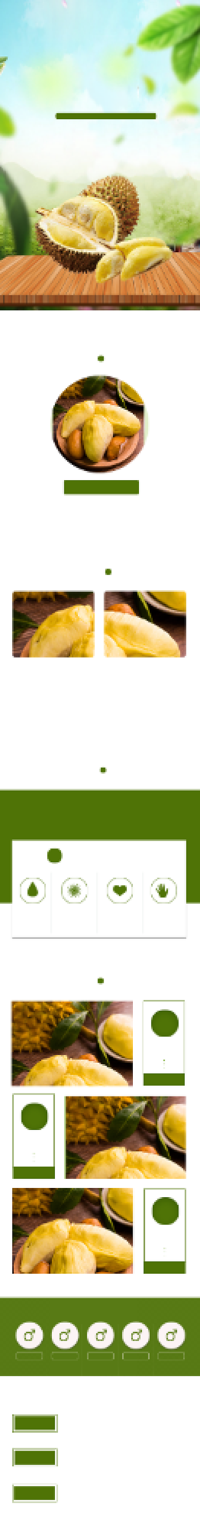 香甜榴莲水果食品详情页背景