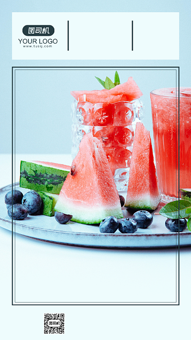 励志早安签到日签西瓜清新手机海报背景