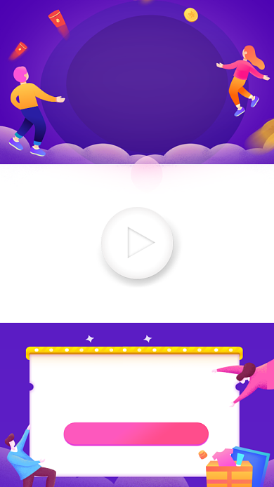 双十一直播宠粉手绘卡通视频边框背景