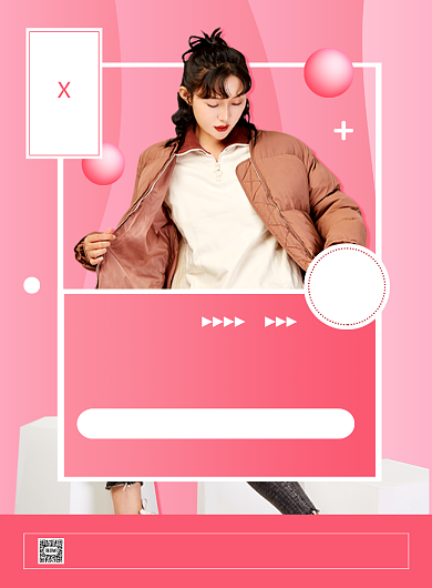 新年必BUY粉色文艺时尚服饰印刷海报背景