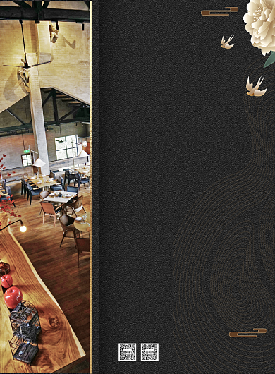 中式风格婚宴预定宣传海报背景