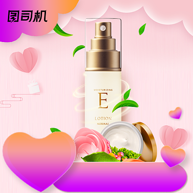 七夕礼遇季美妆护肤主图直通车背景
