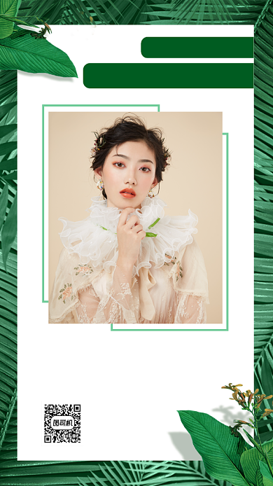 夏季特卖会清新宣传促销手机海报背景