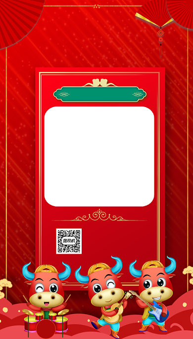 牛年晚会节目单大气红色手机海报背景