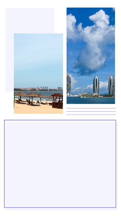 紫色简约天涯海角旅游文章配图背景
