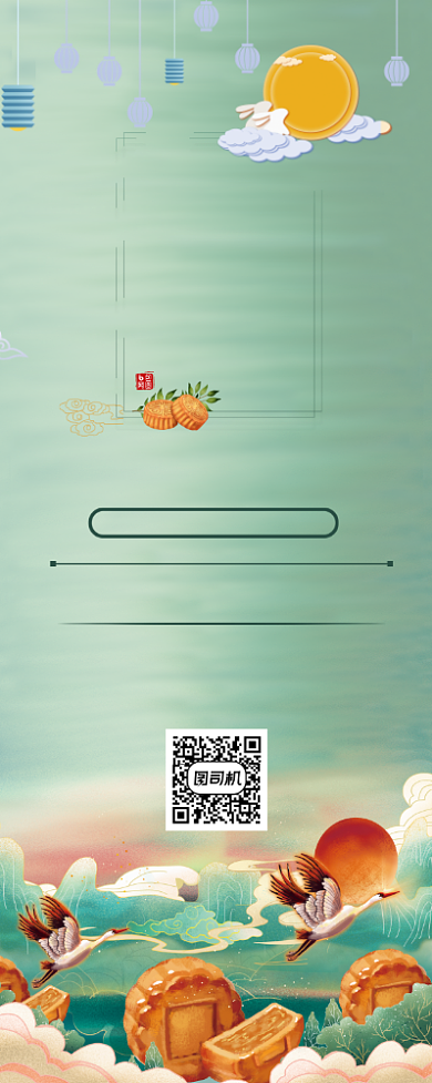 绿色中国风中秋节美味月饼促销易拉宝背景