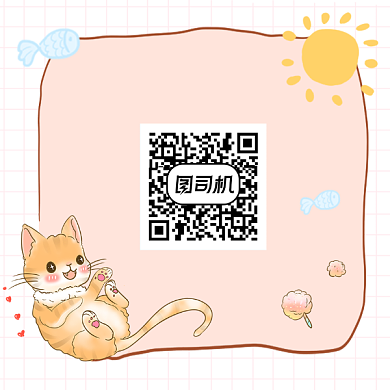 萌宠之家扫码关注可爱插画方形二维码背景