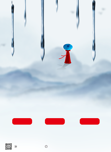 书法培训班辅导班招生中国风印刷海报背景