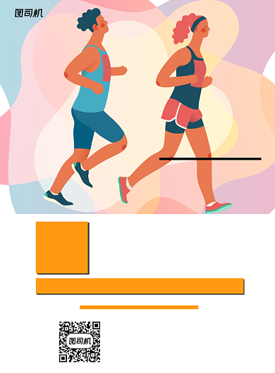 上海国际马拉松比赛白色卡通宣传海报背景