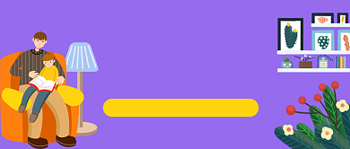 儿童读物手绘卡通公众号首图背景