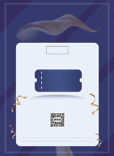 新店开业店铺促销活动蓝色印刷海报背景