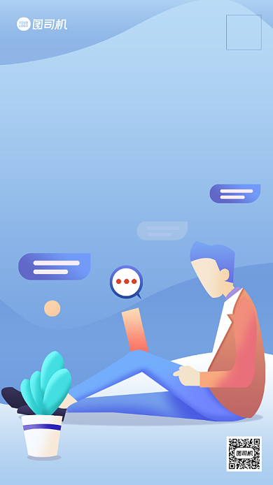 人力资源日扁平卡通手机海报背景