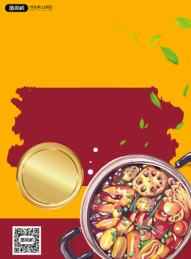 周年店庆活动促销简约海报背景