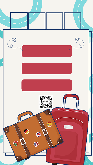 旅行推荐行程安排手机宣传海报背景