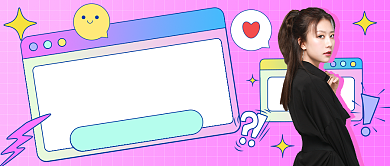 百搭新品推荐服装公众号首图背景