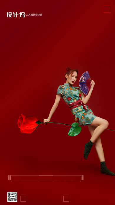 房地产七夕节手机海报背景