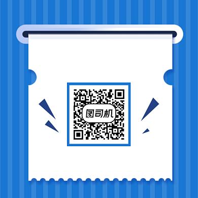 科技资讯蓝色几何方形二维码背景