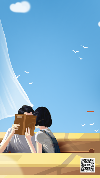 毕业季广告宣传手机海报背景