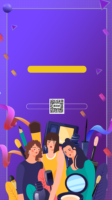 双十一狂欢节渐变插画宣传促销手机海报背景