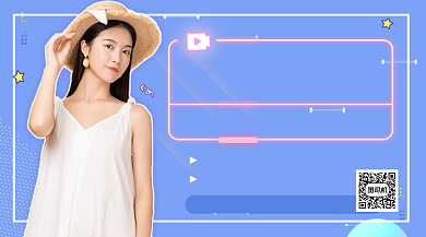 时尚达人穿搭直播蓝色简约手机横图背景