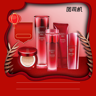 红色春春节国庆化妆品促销主图背景