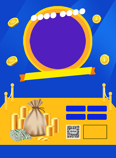 金融投资理财宣传印刷海报背景