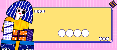 粉黄色会员福利公众号首图背景