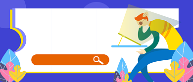 提高工作效率方法公众号首图背景