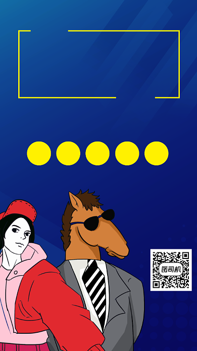 招聘招募简约插画宣传手机海报背景