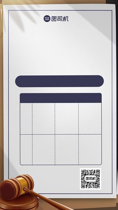时尚简约考点讲解课程手机海报背景