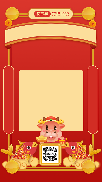 新年好新年贺卡插画风手机海报背景