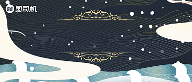 企业公司员工年会奖金颁奖KT板背景