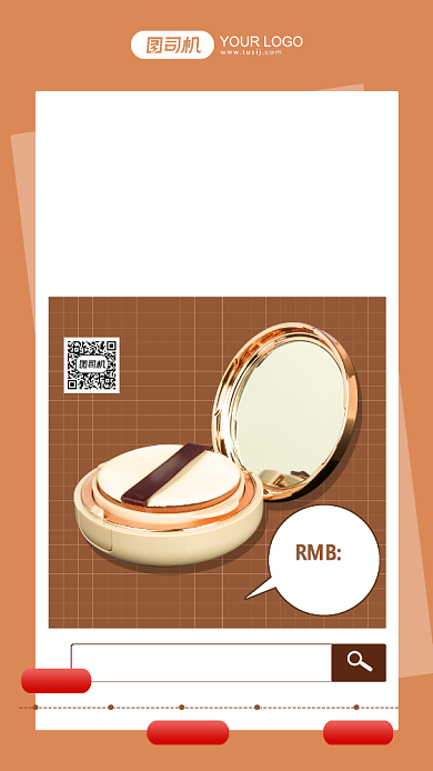 双十一护肤大作战简约手机海报背景