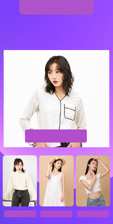 双十一必选商品清单店铺分区商品关联列表背景