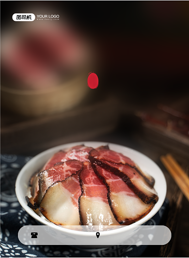 腊肉腌制特产美食黑色简约印刷海报背景