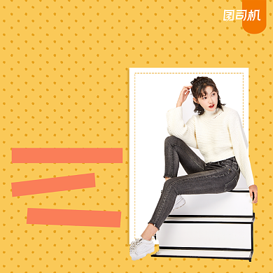 服装直播间简约几何手机方图背景