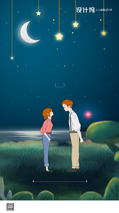 房地产传统七夕节手机海报背景