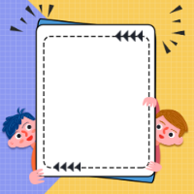 早报快讯公众号推送次图背景