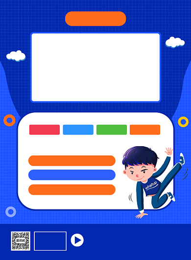 少儿街舞培训招生宣传海报背景