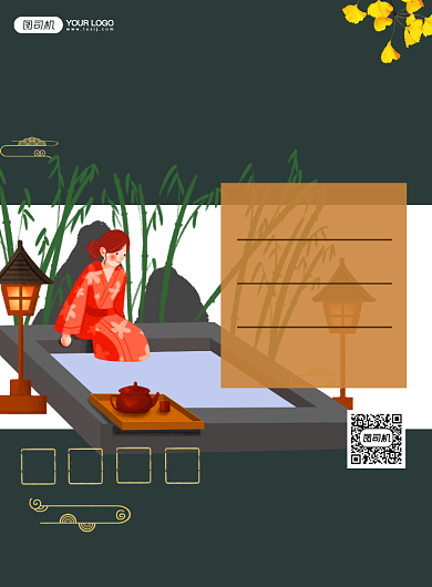 养生汗蒸促销简约时尚印刷海报背景