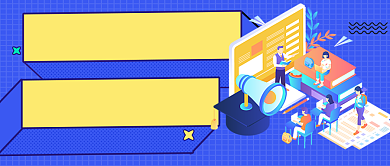 蓝色卡通辅导班秋季招生教育公众号首图背景